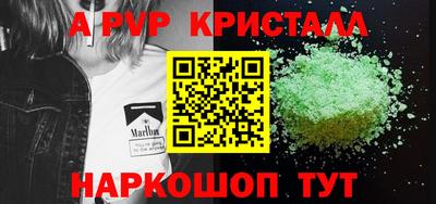 меф Лесосибирск