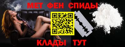спиды Ликино-Дулёво