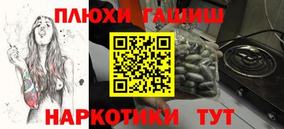 спиды Ликино-Дулёво