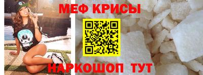 прущая мука Кунгур