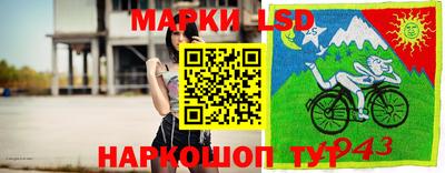 молекула духа Кумертау