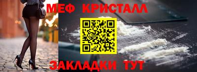 прущая мука Кунгур