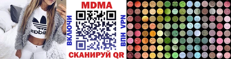 МДМА crystal  хочу   даркнет Telegram  Горячий Ключ 