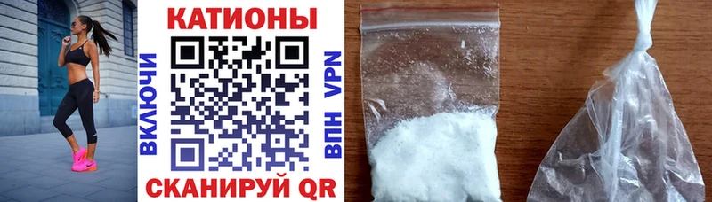 мега как зайти  Горячий Ключ  Мефедрон мяу мяу 