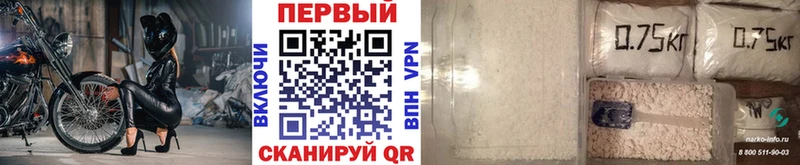 кракен ССЫЛКА  Горячий Ключ  Первитин витя 