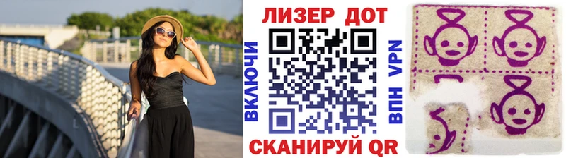 Наркотические марки 1500мкг Горячий Ключ