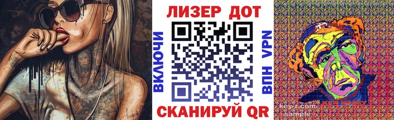 мориарти какой сайт Горячий Ключ Марки 25I-NBOMe 1,5мг