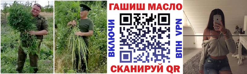 Дистиллят ТГК Wax  Горячий Ключ 