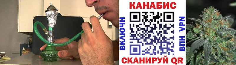 закладка  Горячий Ключ  kraken tor  Бошки Шишки марихуана 