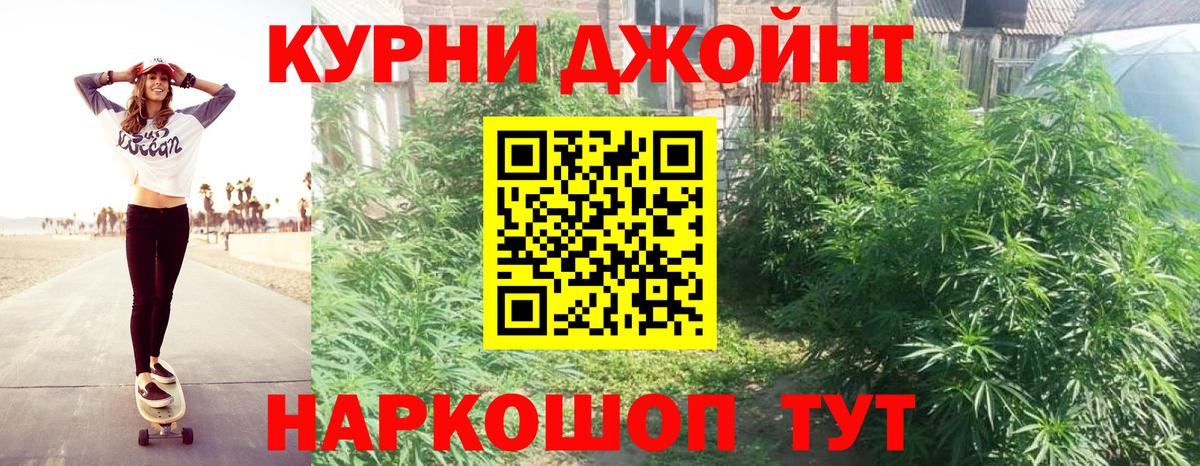 Марихуана LSD WEED  Конопля марихуана  Вход с VPN  Горячий Ключ  Бошки марихуана марихуана 